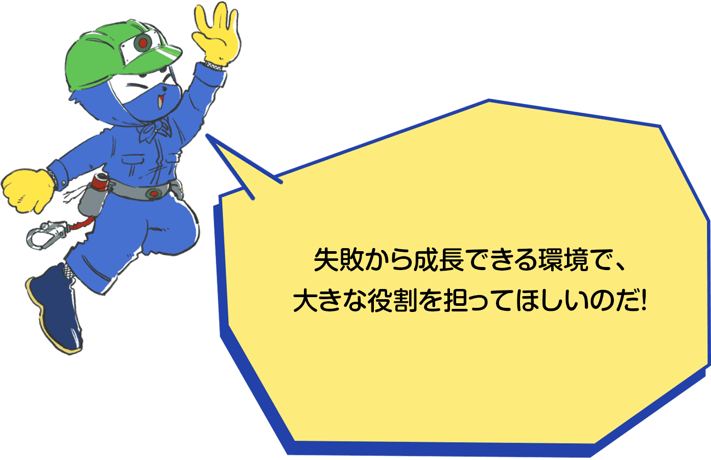 インタビュー02Illust03｜空調・給排水設備工事・建築｜伸弘テクノ株式会社