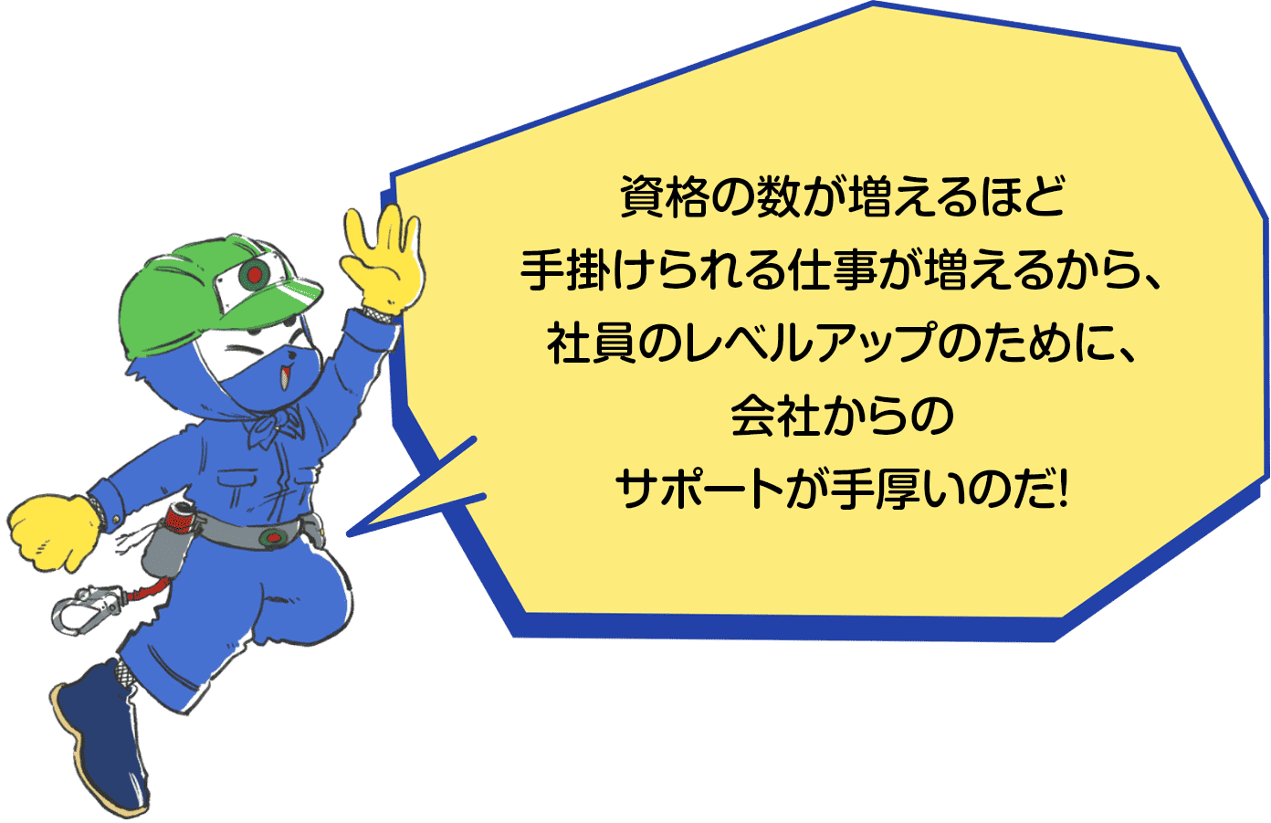 求人情報img05｜空調・給排水設備工事・建築｜伸弘テクノ株式会社
