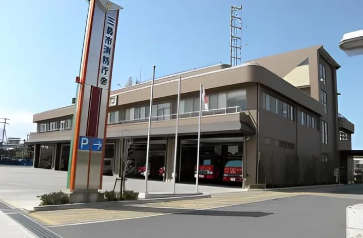 三島市消防庁舎|画像0